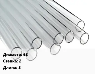 Труба поликарбонатная 63х2 L=3 белая